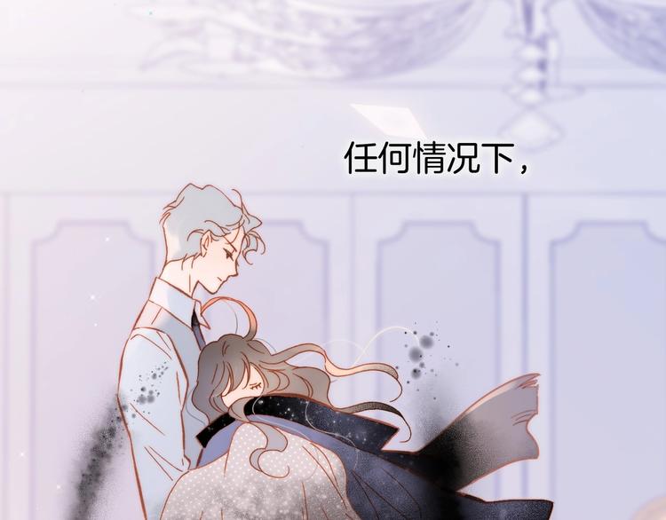 第14话 当少女苏醒66