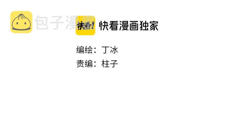第39话 怎么办？！18