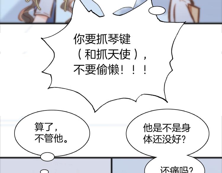 第18话 各司其职的三人行55