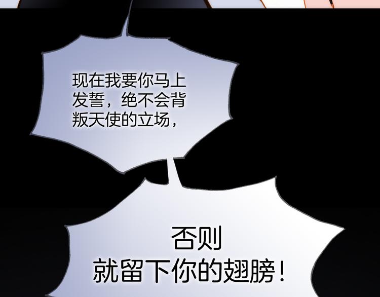 第16话 大声呼喊你的名字4