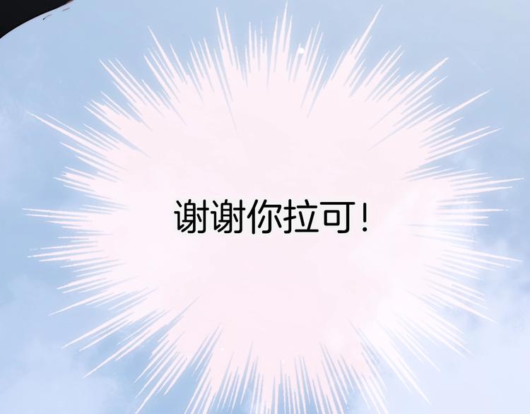 第28话 爱你的方式108