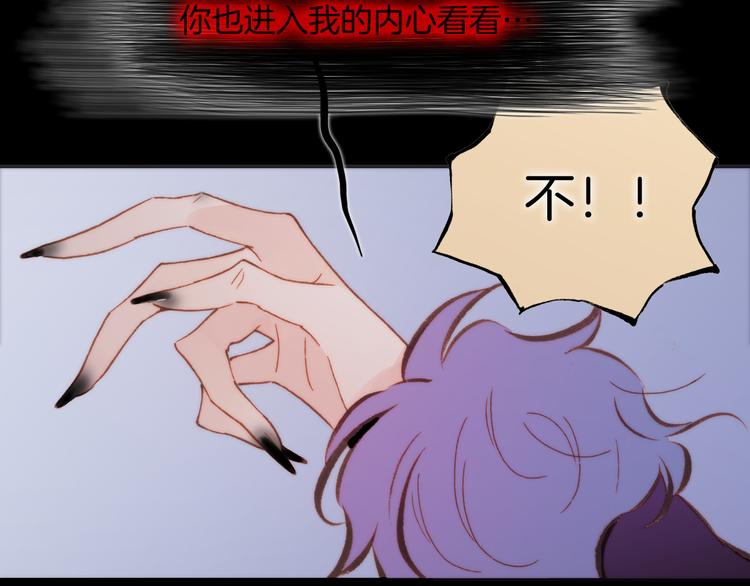 第32话 温暖的死亡之海84