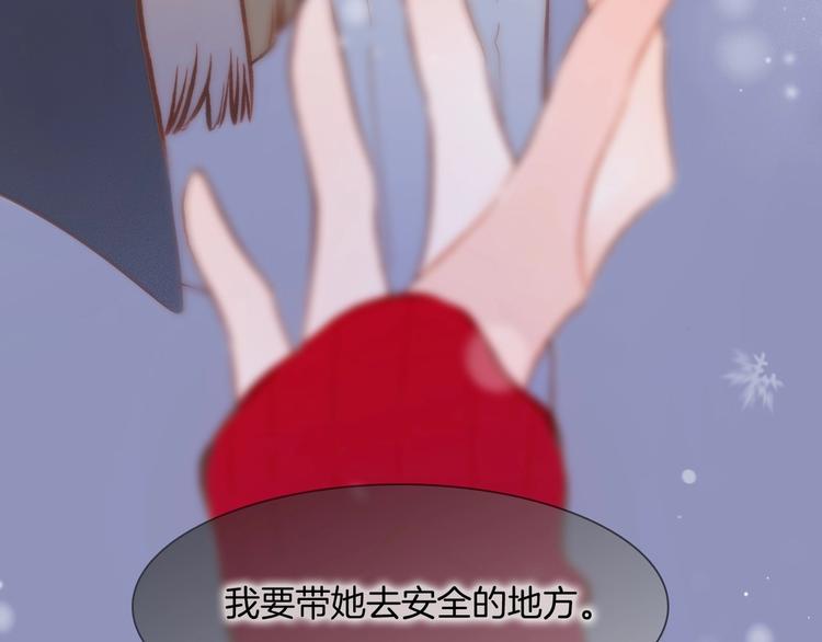 第14话 当少女苏醒7