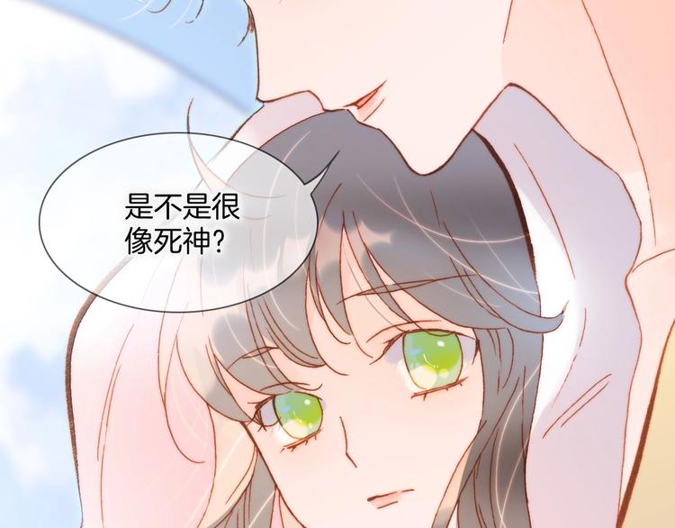 第29话 月夜漫步80