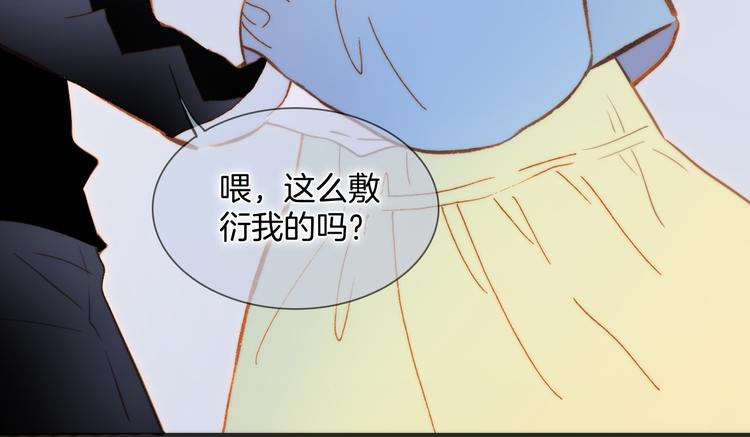 番外 成长期53