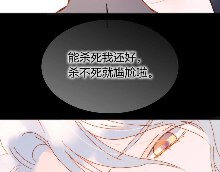 第39话 怎么办？！70
