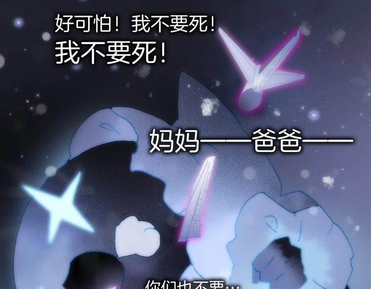 第19话 我爱的人70
