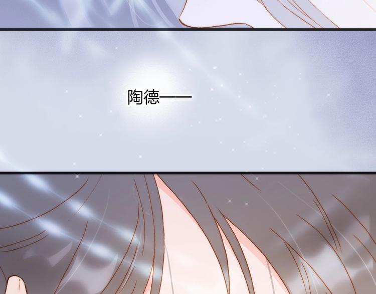 第44话 新的死神？136