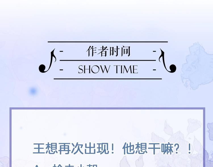 第11话 雪中世界113