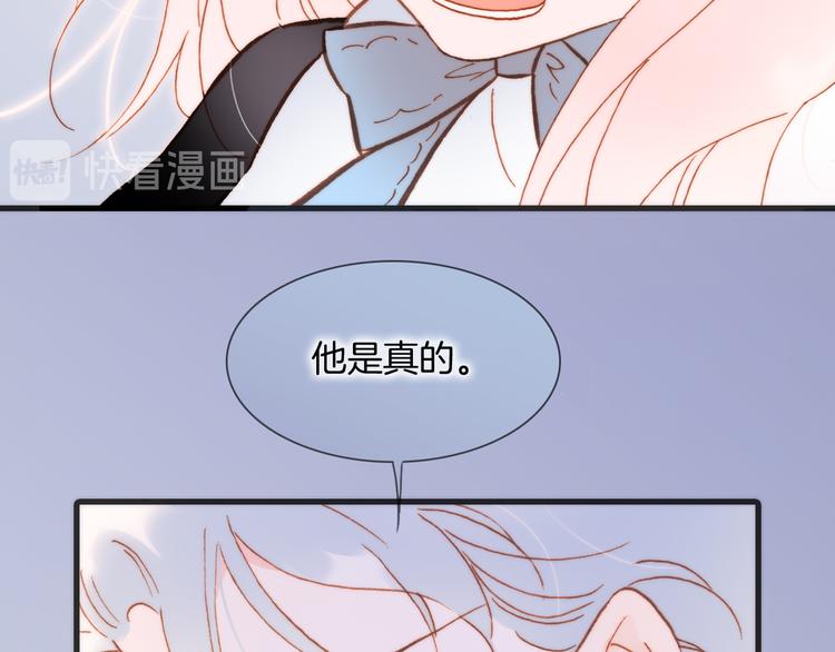 第47话 变身！80