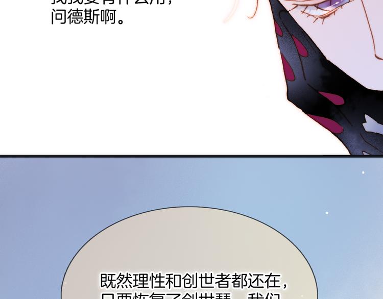 第47话 变身！97