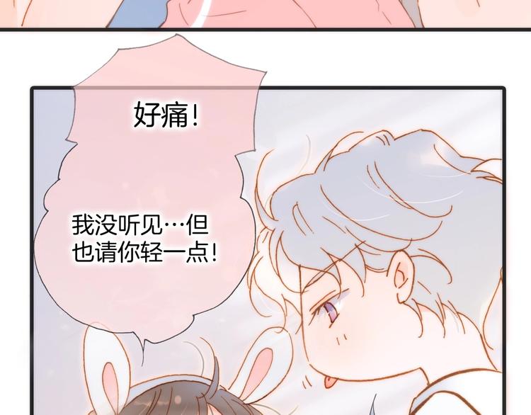 番外 结婚吧20