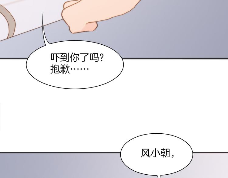 第6话 天使光芒背后的黑影128