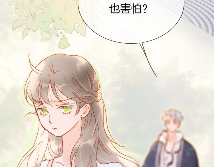 第31话 婚礼64