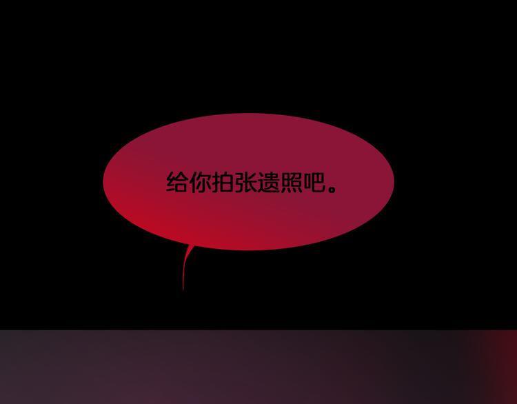 第8话 死亡气息122