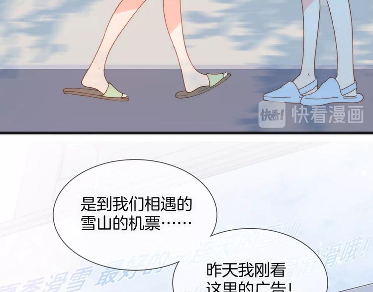 第10话 她很重要……90