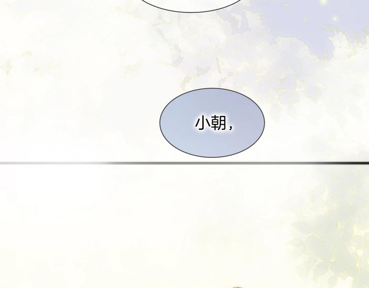 第31话 婚礼22