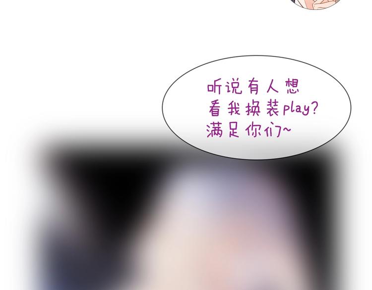 第41话 陷入困局？143