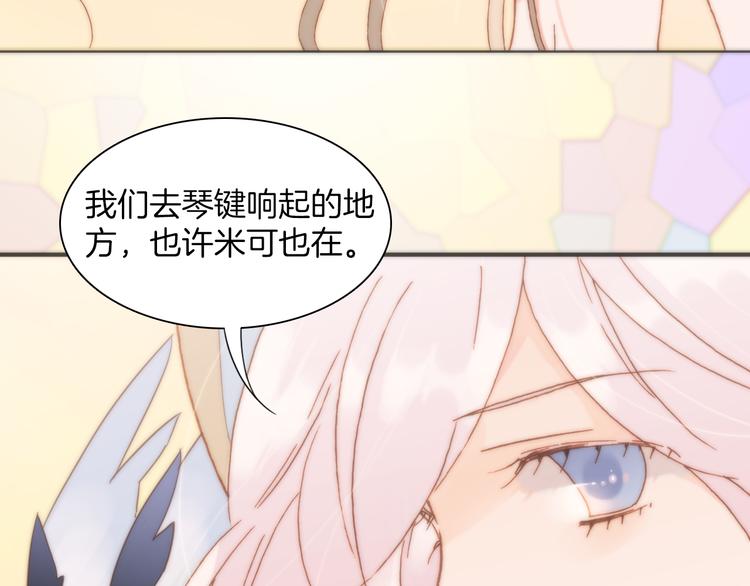 第10话 再一次的碎片世界86