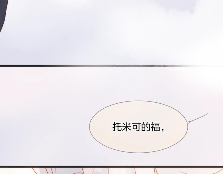 第40话 天使和死神的交易88