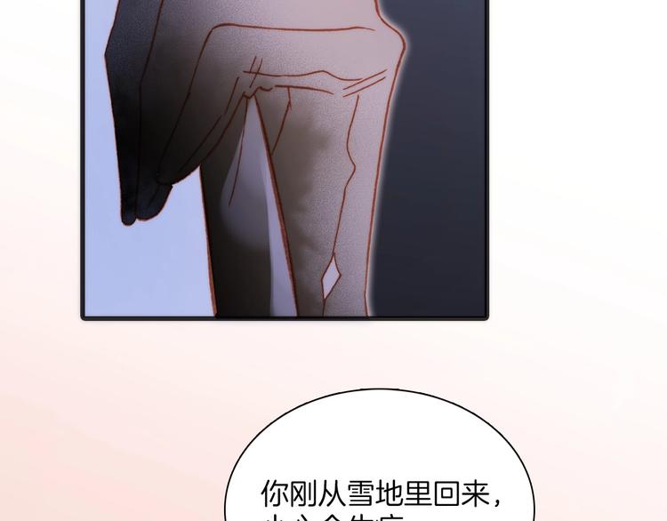 第14话 当少女苏醒117