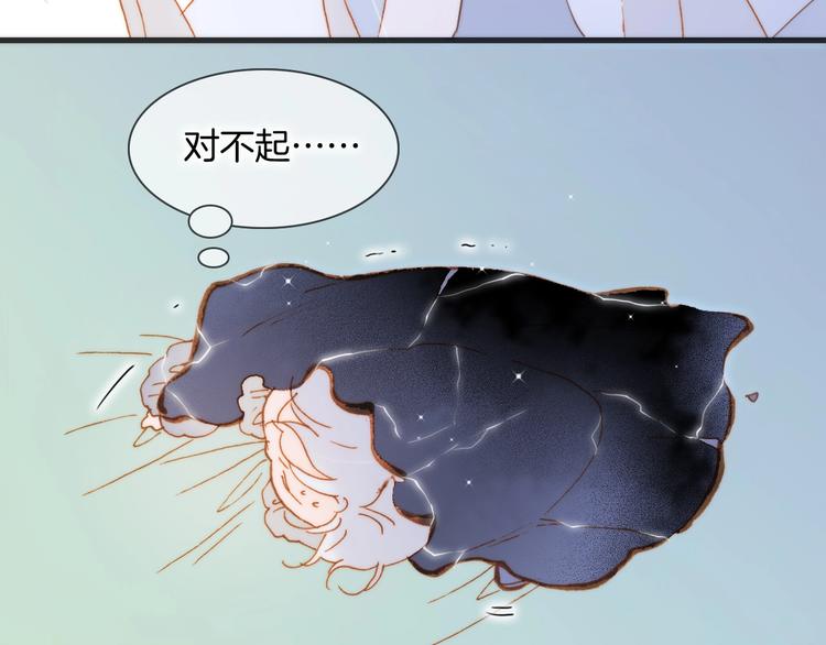 第42话 融合109
