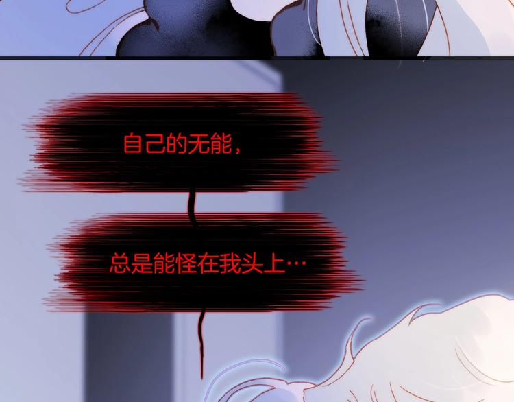 第22话 苏醒9