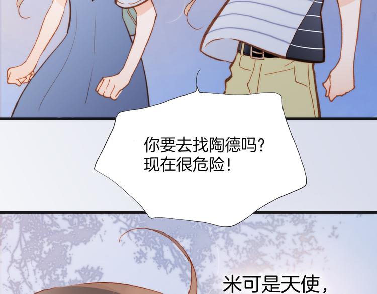 第11话 无法鸣响的丧钟23