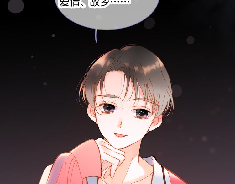 宇宙小剧场3 王想的历程15