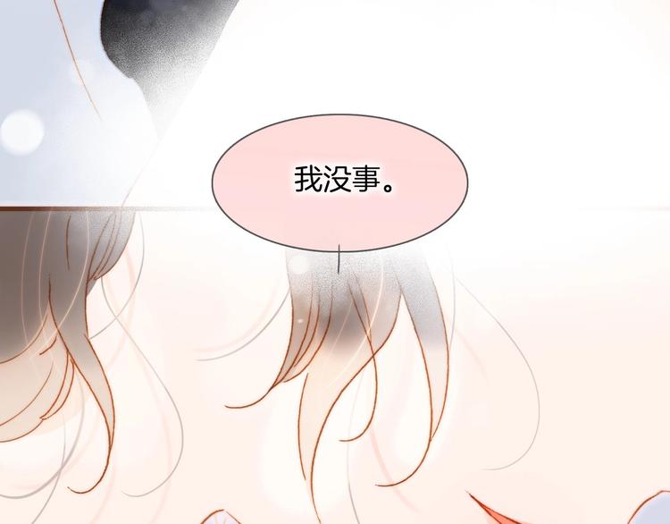 第42话 融合75