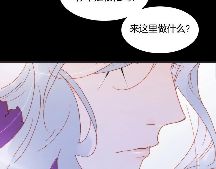 第7话  勾指起誓79