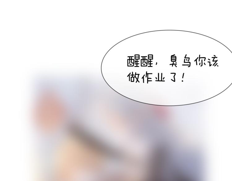 第30话 玻璃易碎的爱情与死亡126