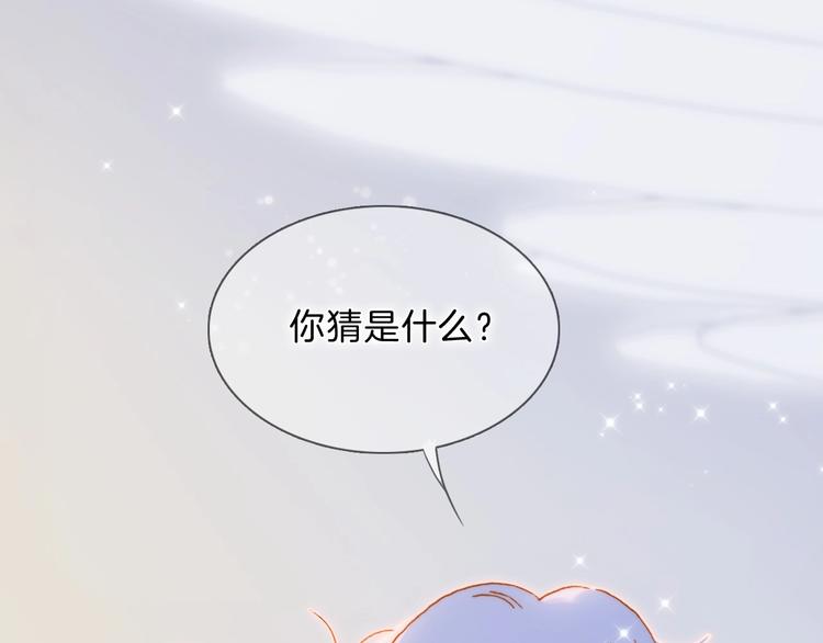 完结篇 心即宇宙145