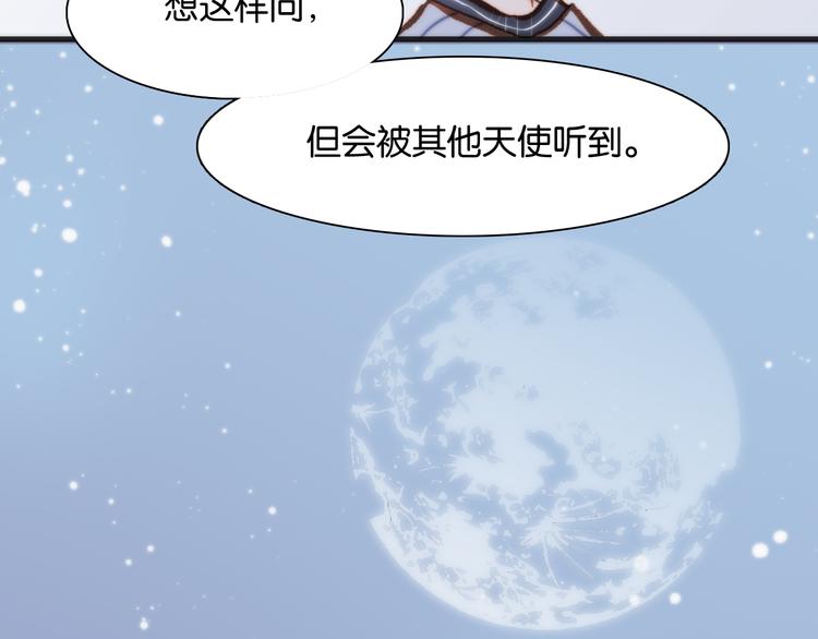 第16话 大声呼喊你的名字115