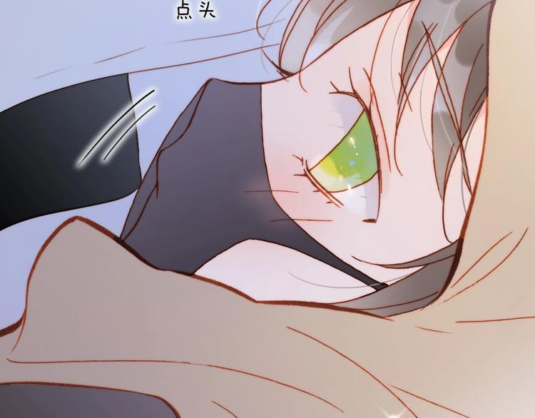 第15话 你是我的力量134