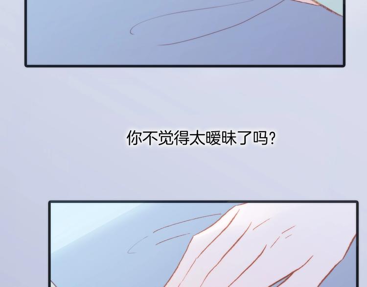 第32话 要一个回答！92