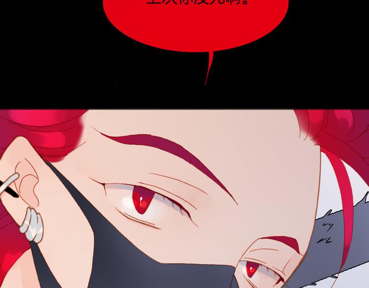 第9话 无法逃离之笼95