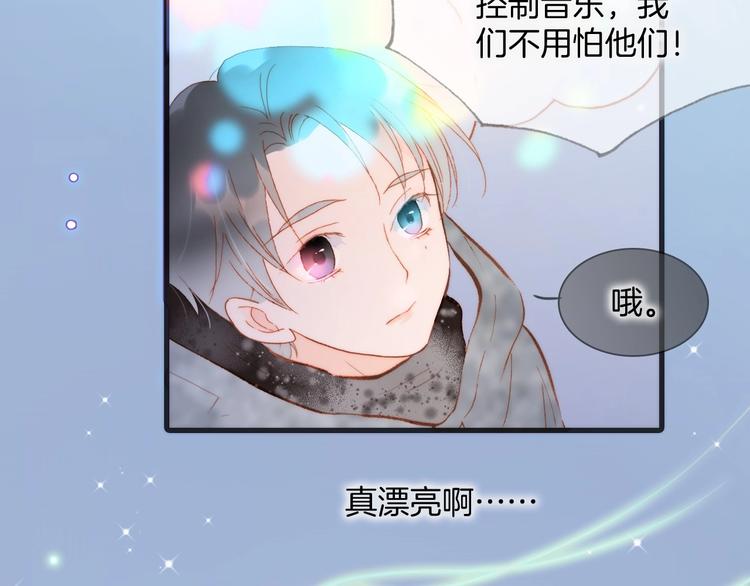 第20话 理性和音乐107