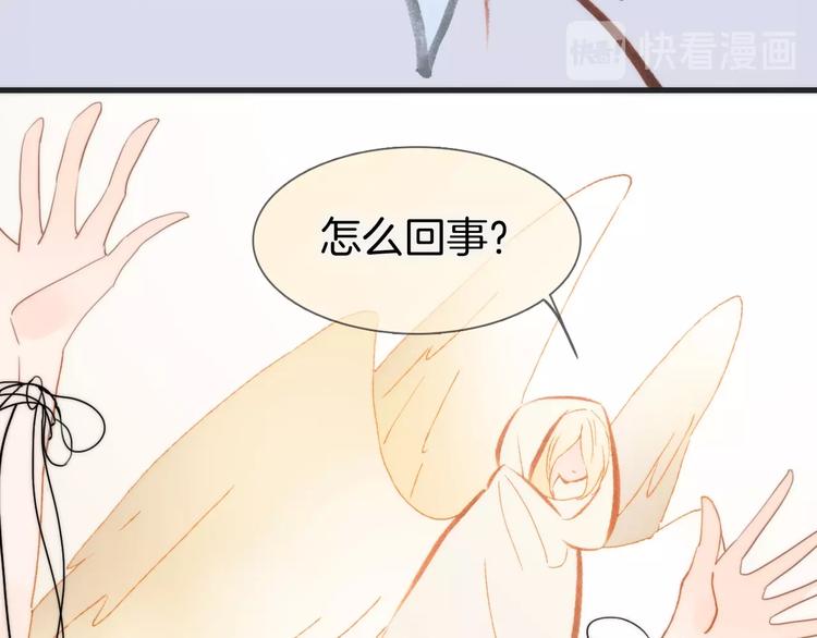 第41话 陷入困局？48