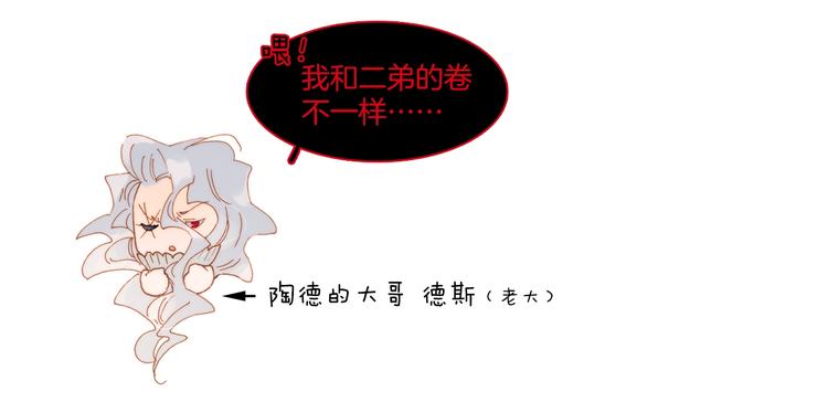 第二季 第5话 逃离22
