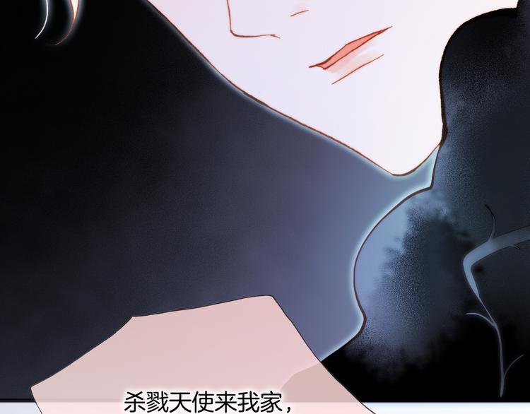 第48话德斯的决定124