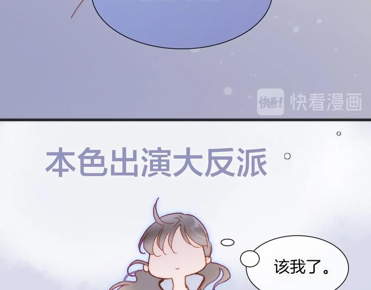 第27话 带上我20