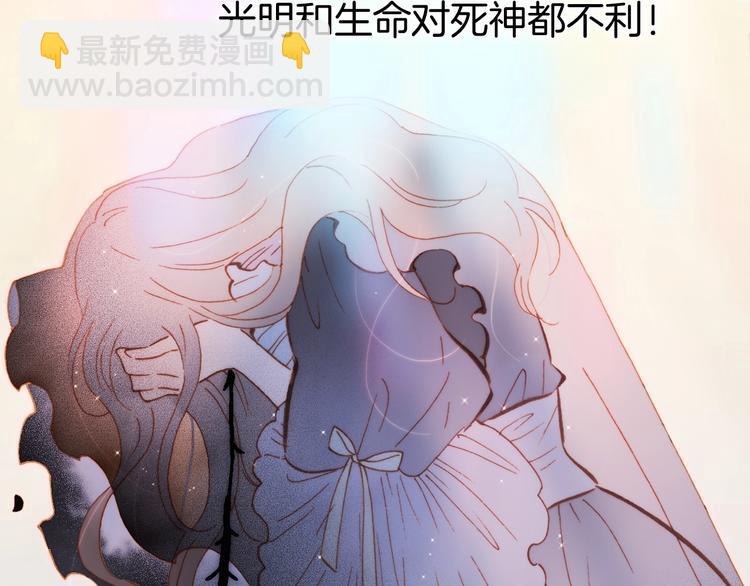 第49话 暗与光的对峙120