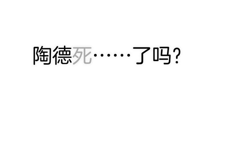 第38话 破碎的心60