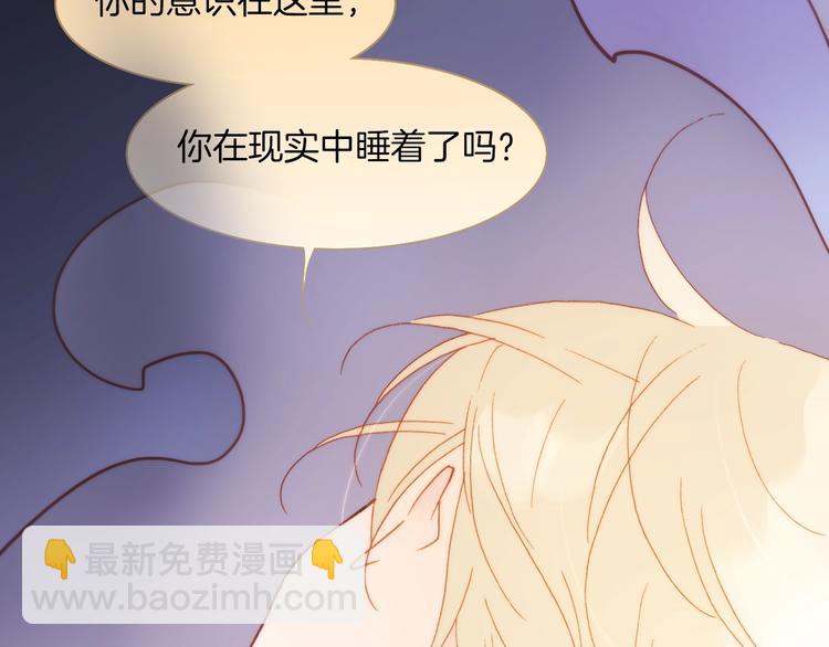 第38话 自黑暗出世的天使103