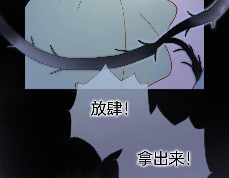 第41话 想要保护你101