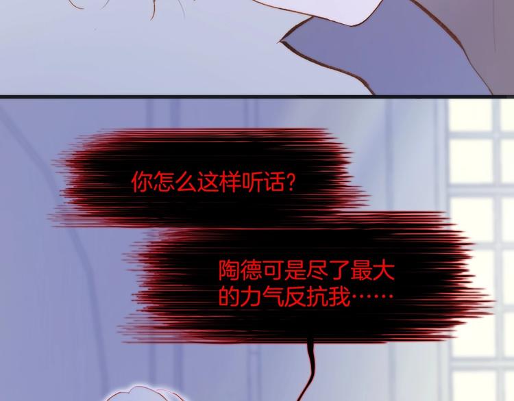 第42话 融合40