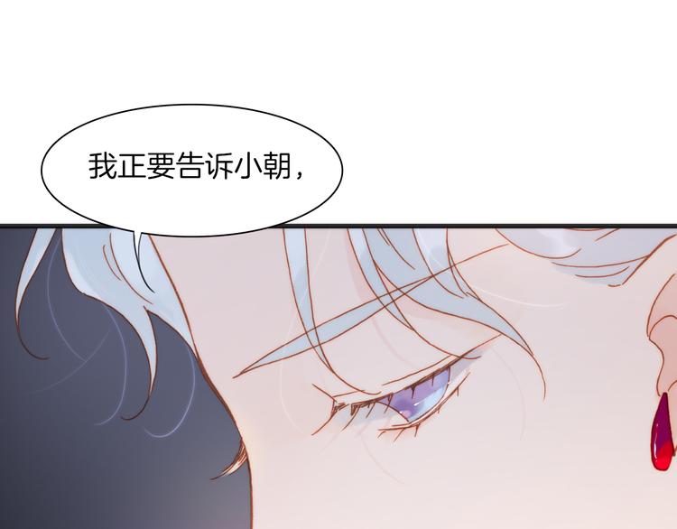 第15话 死神的真相83