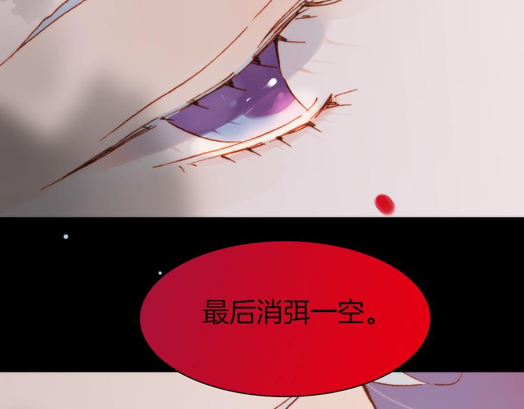 第11话 无法鸣响的丧钟102