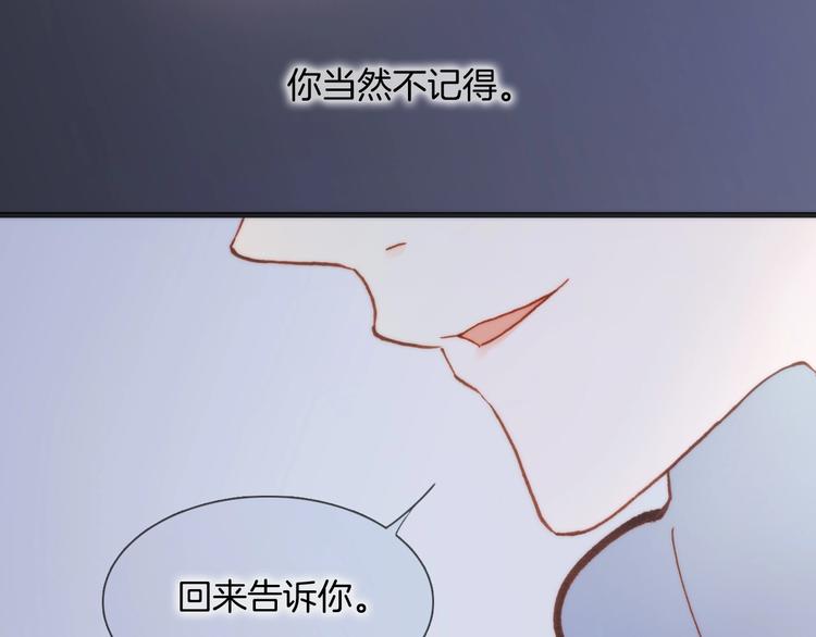 第44话 小朝的日记97